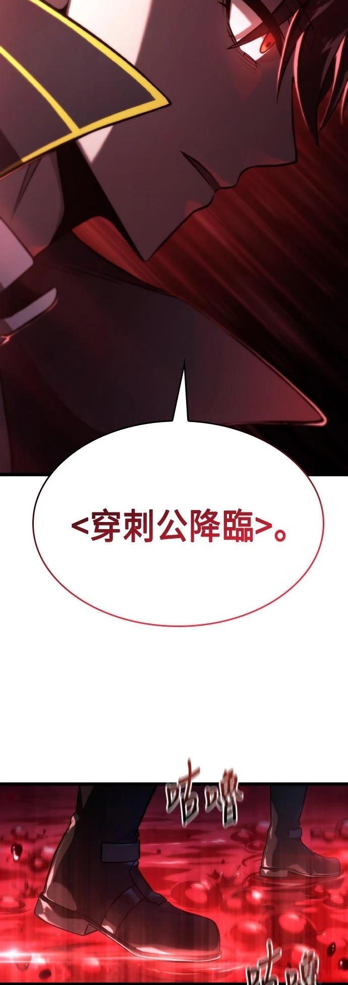 第55话33
