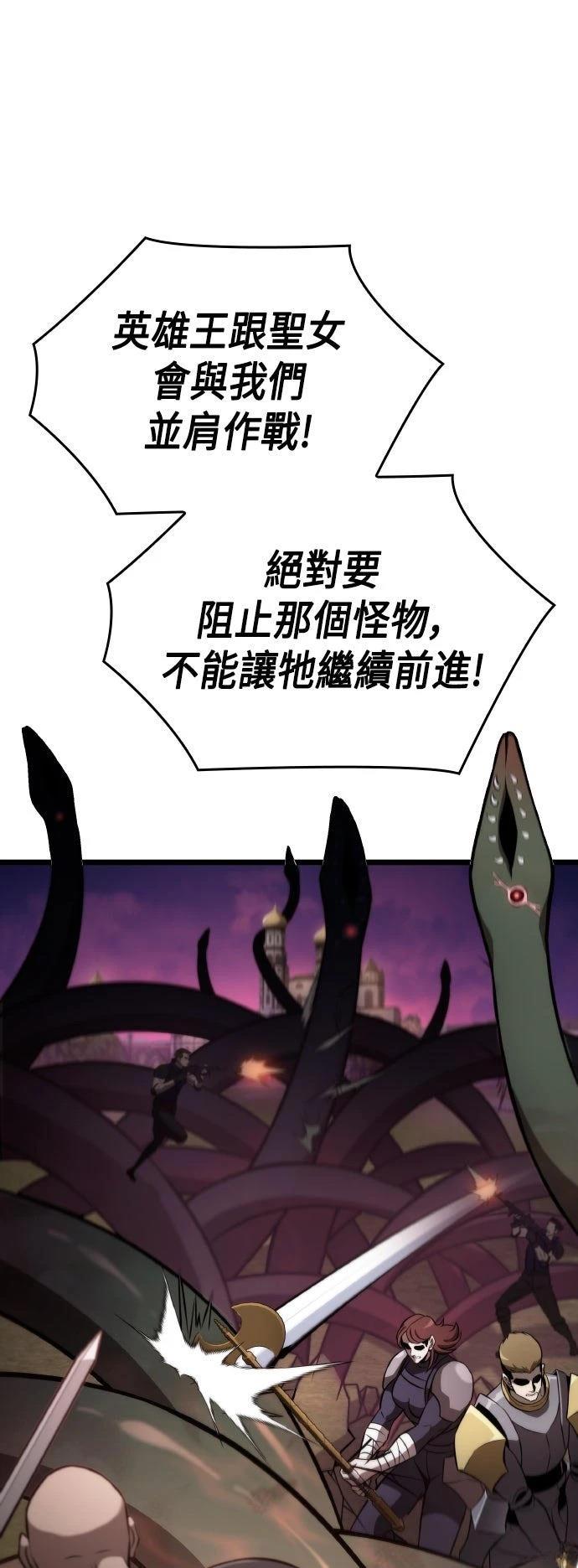 第55话4