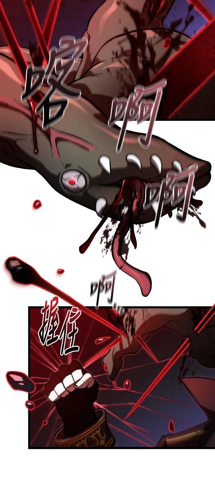 第55话41