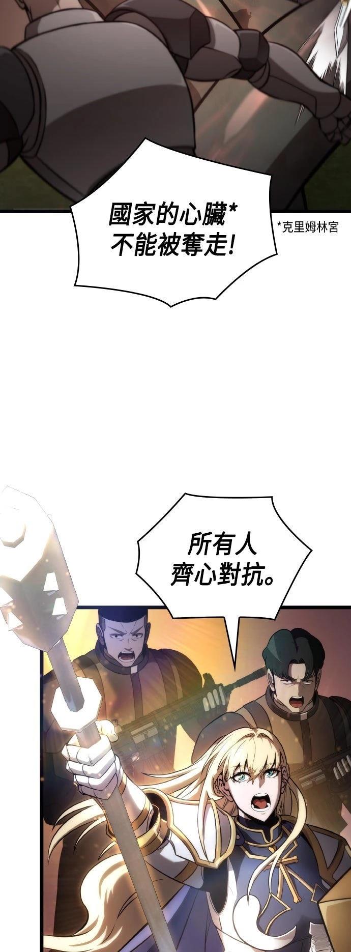 第55话5