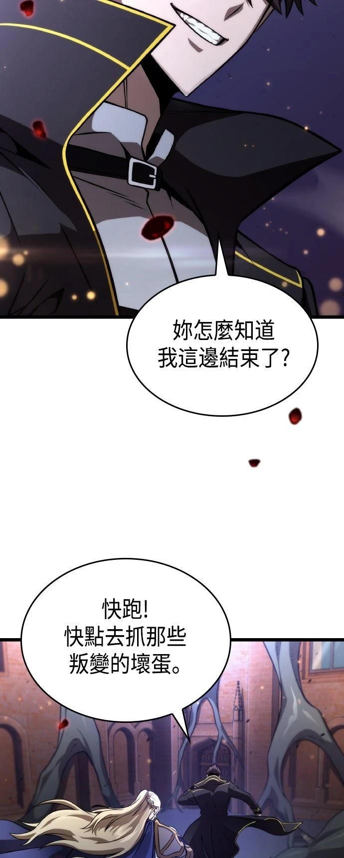 第55话50