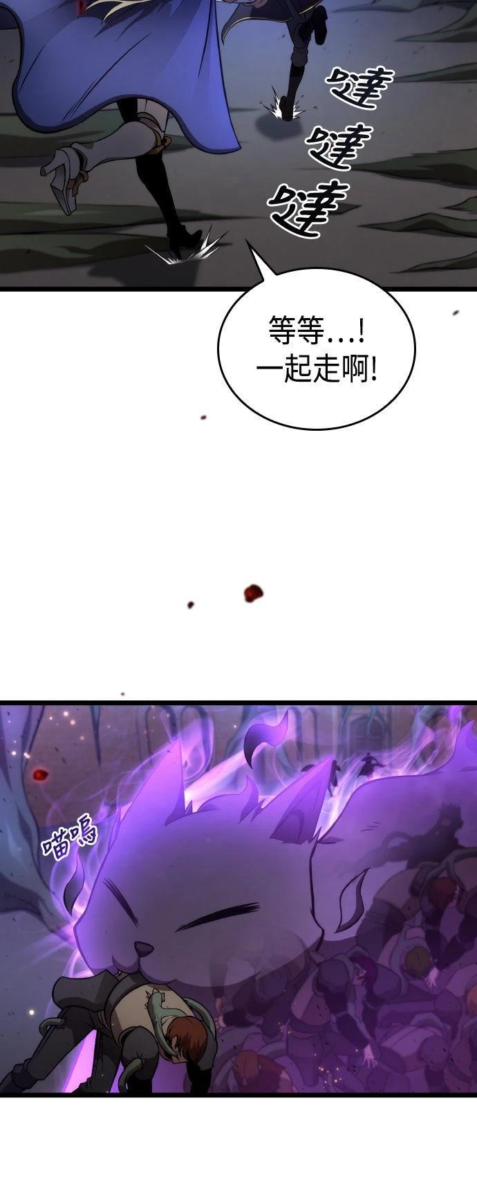 第55话51
