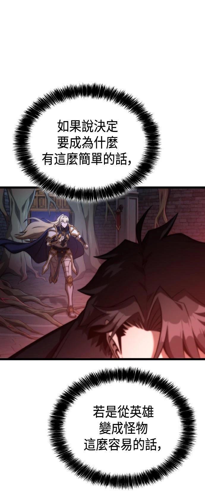 第55话56