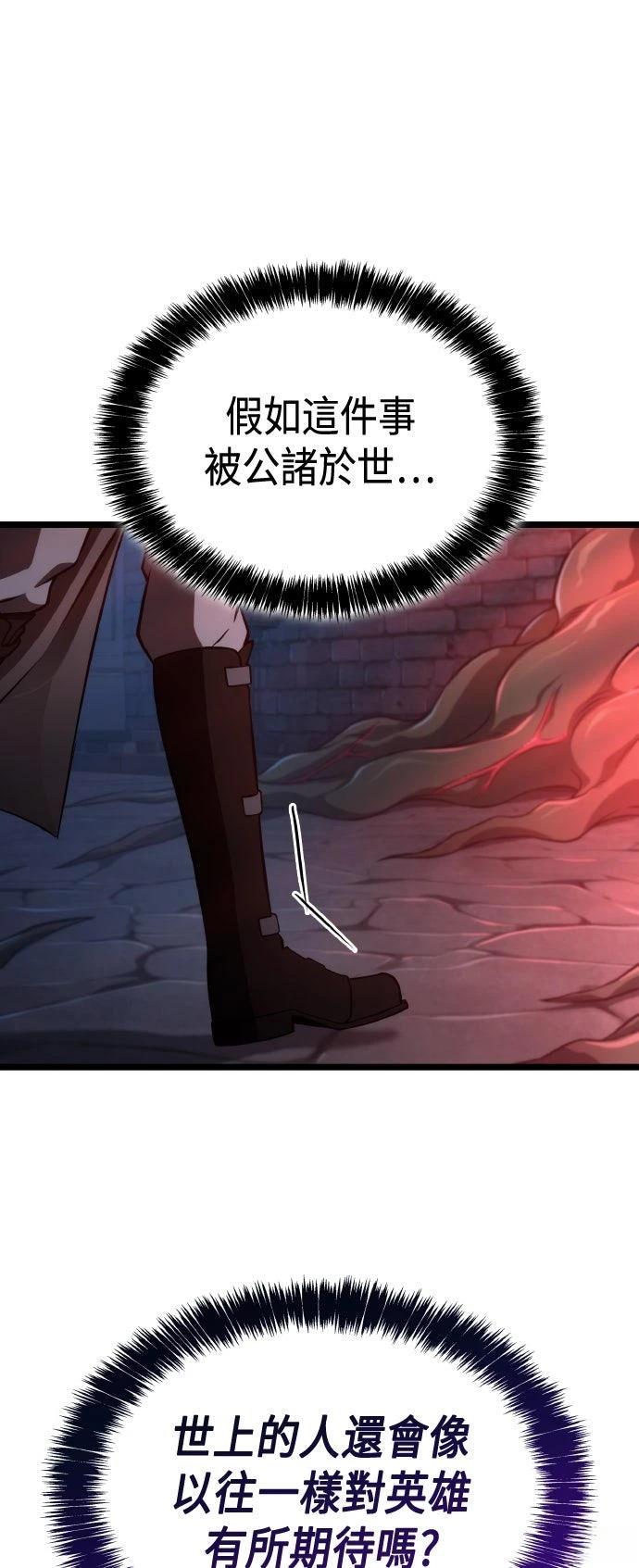 第55话57