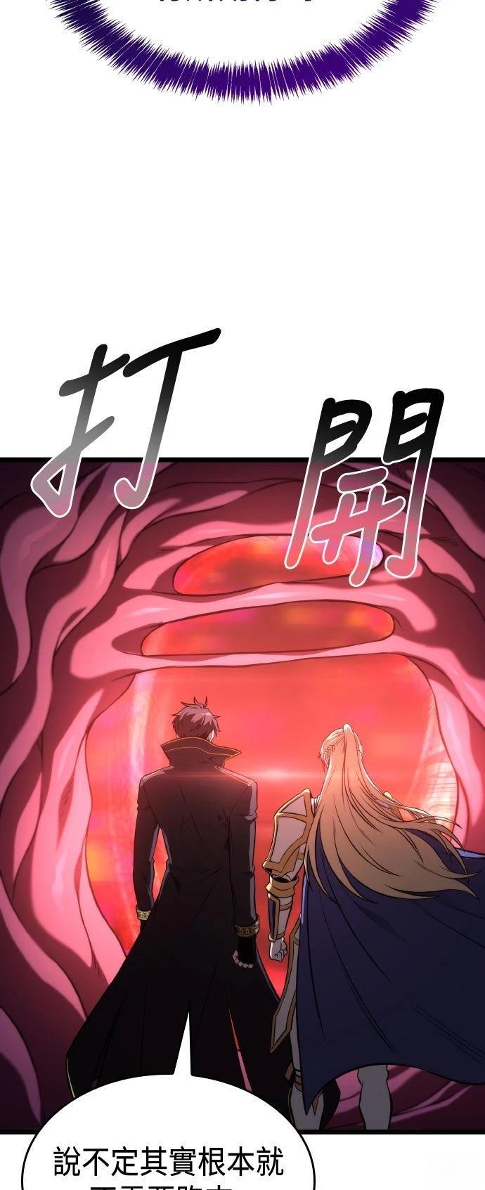 第55话58