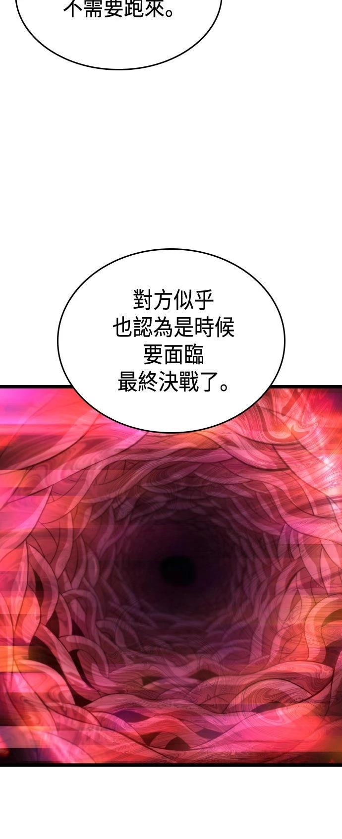 第55话59