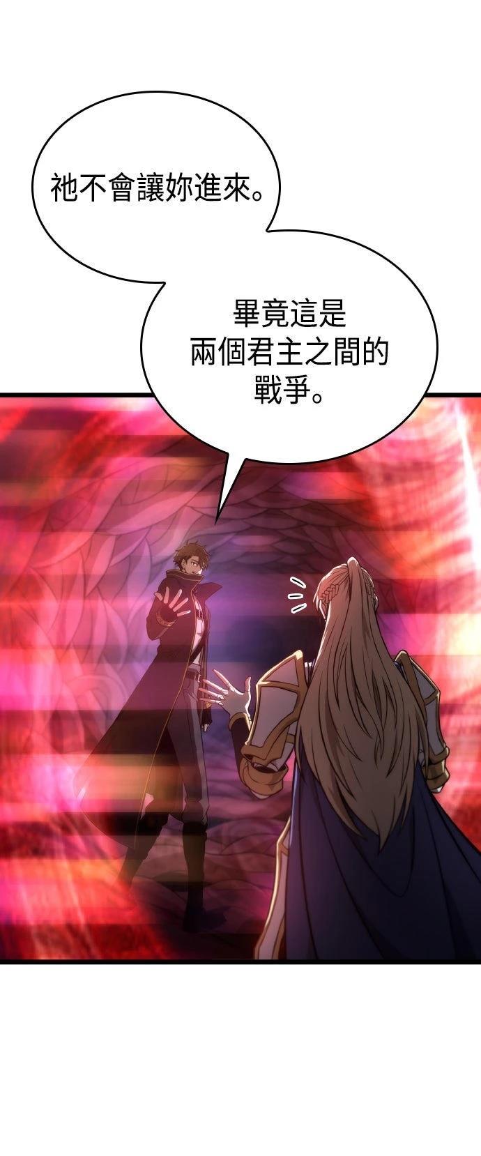 第55话66