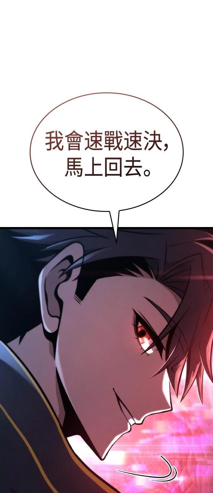 第55话68