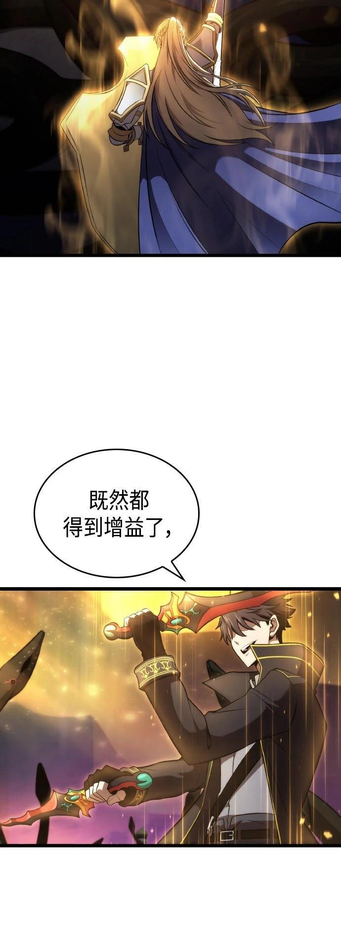 第55话7