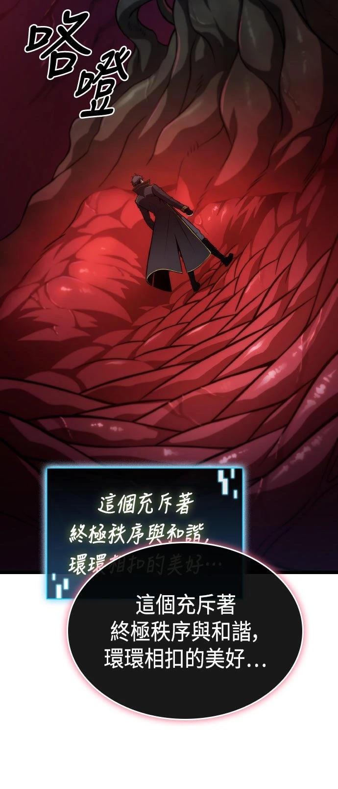 第55话74