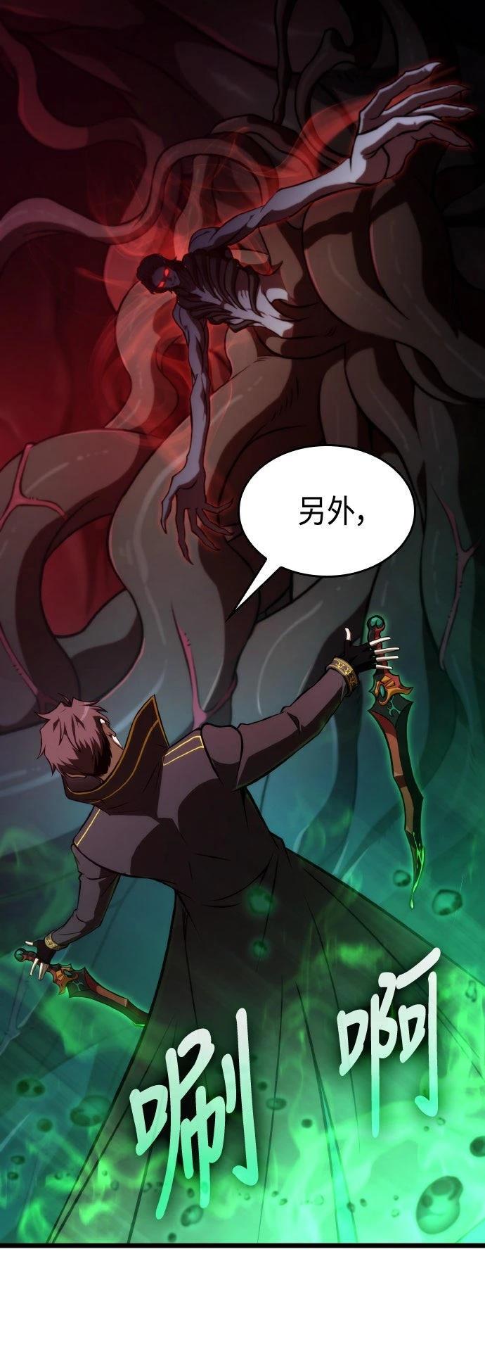 第55话77