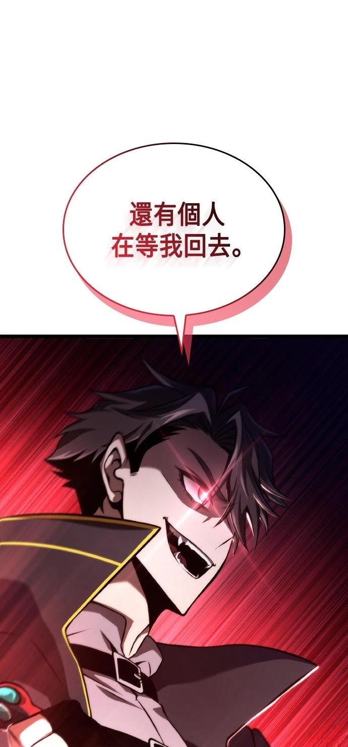 第55话78