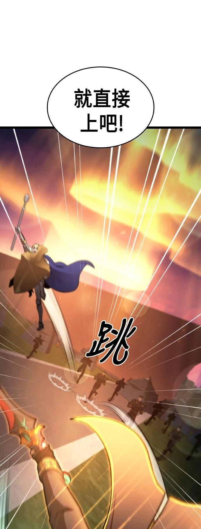 第55话8