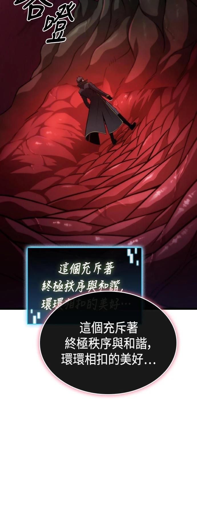第56话1
