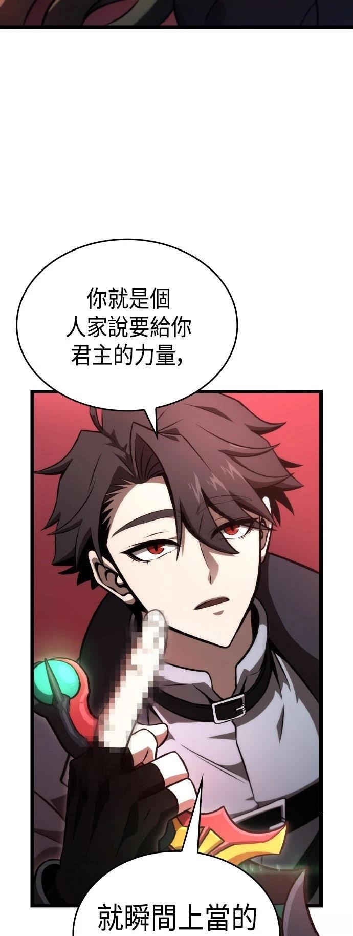 第56话10