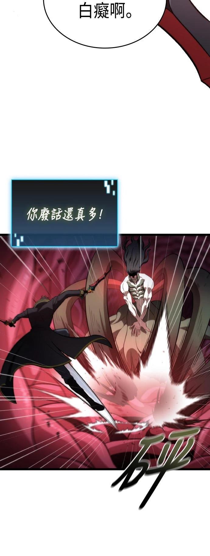 第56话11
