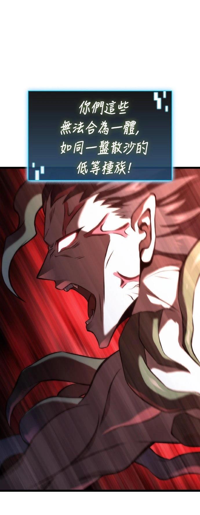第56话12