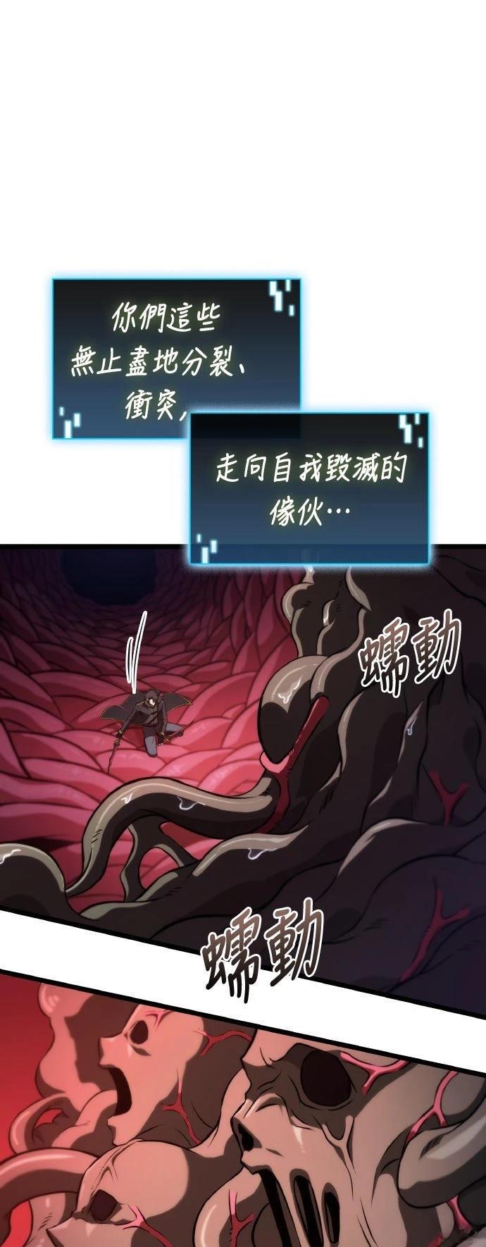 第56话13