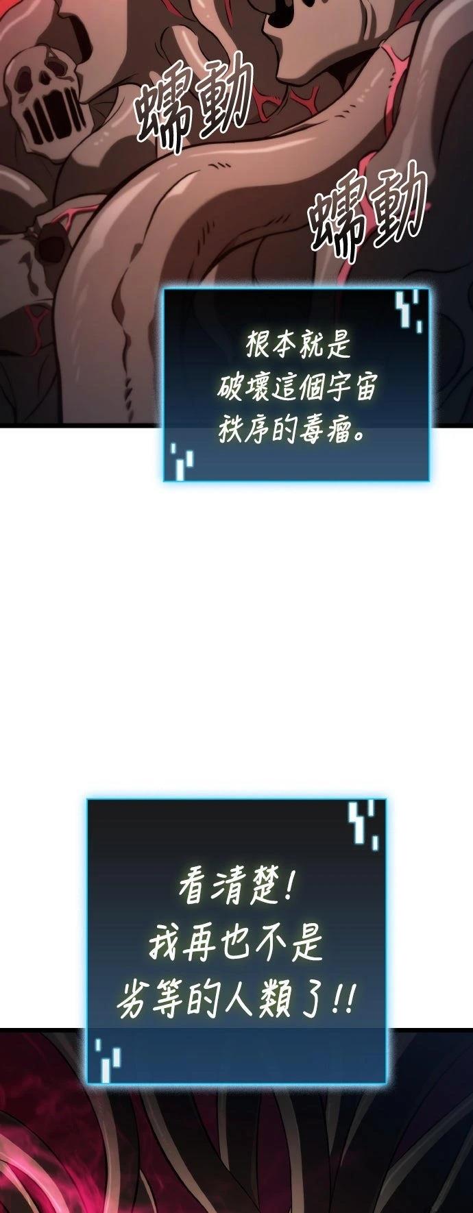 第56话14