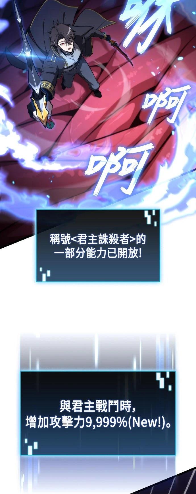 第56话17