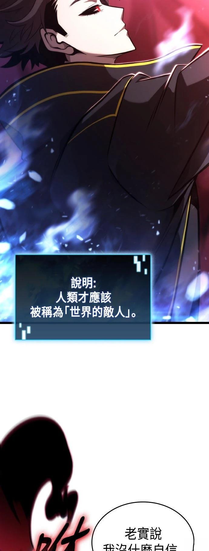 第56话20
