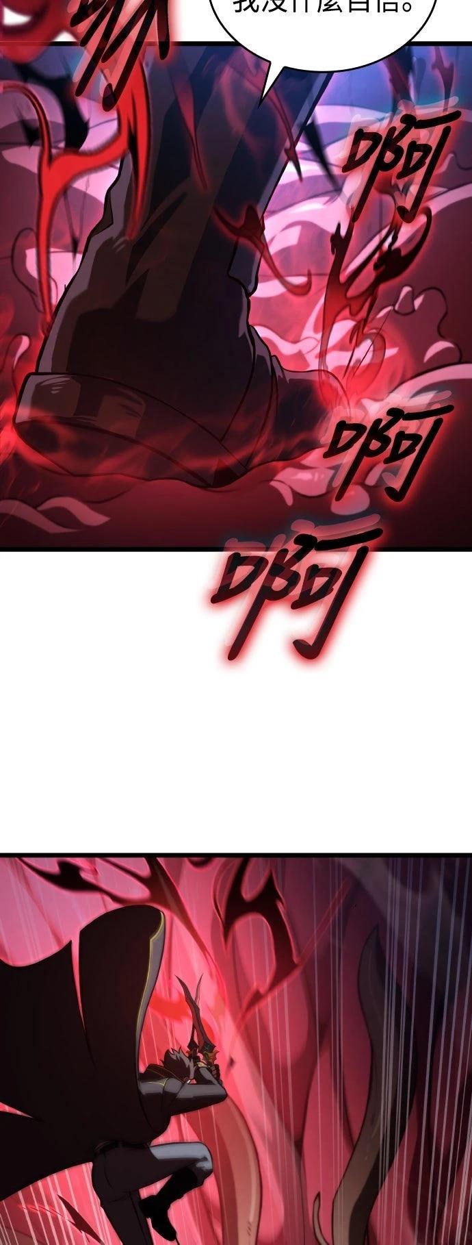 第56话21