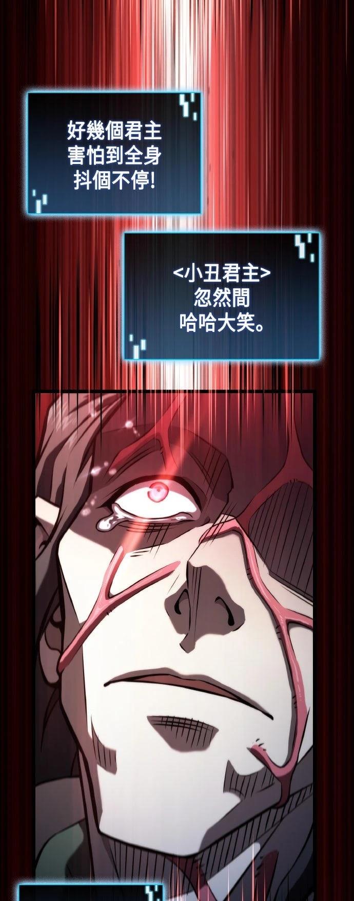 第56话24