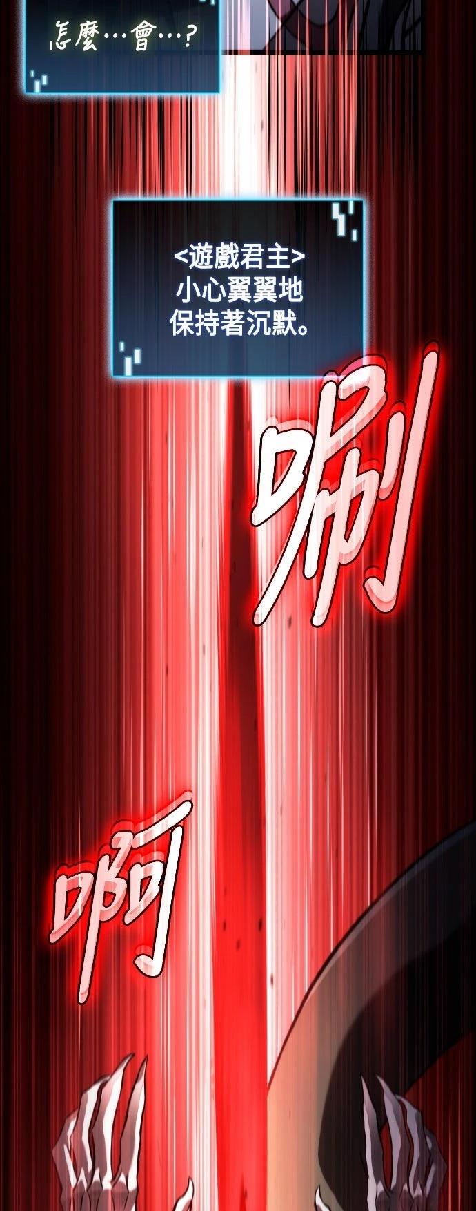 第56话25