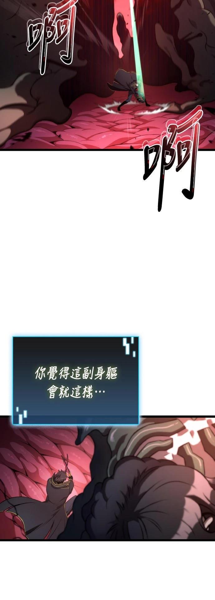 第56话29