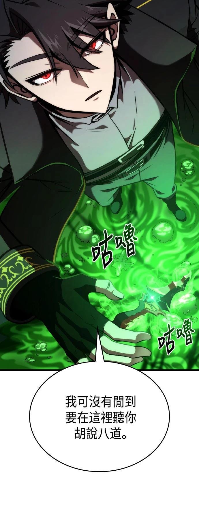 第56话3