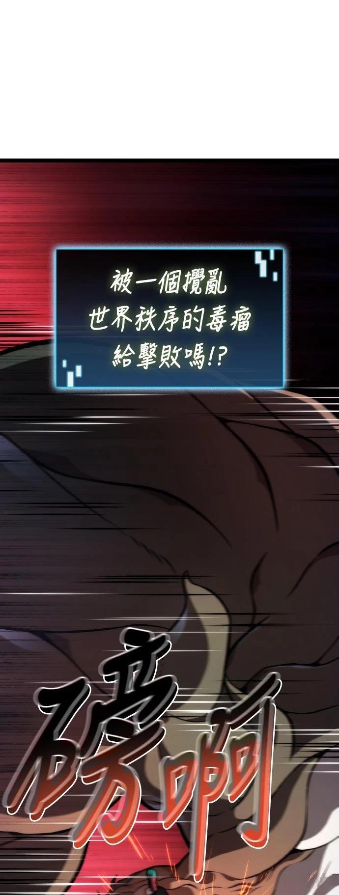 第56话30