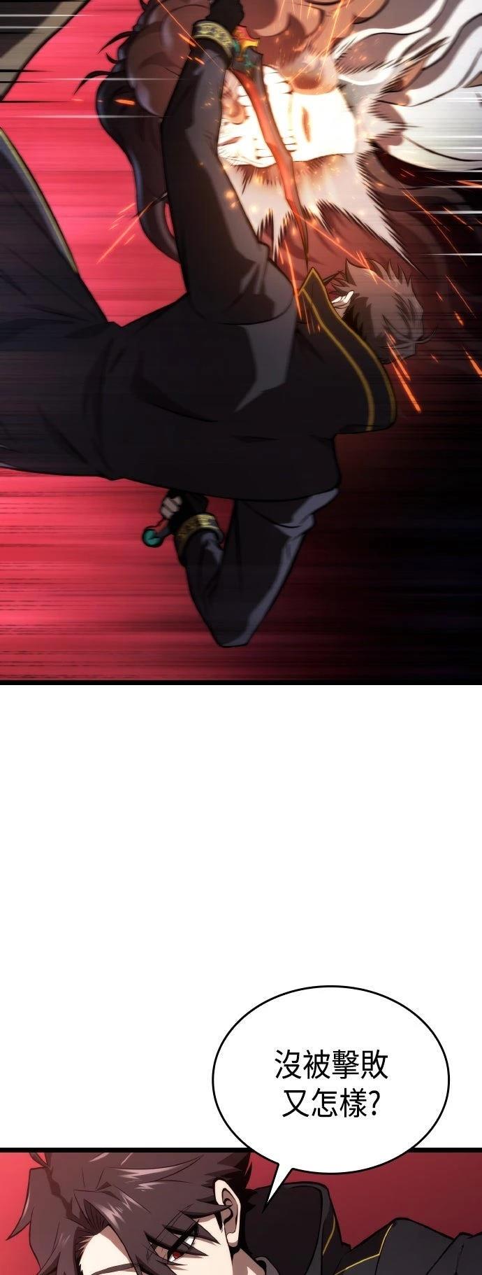 第56话31