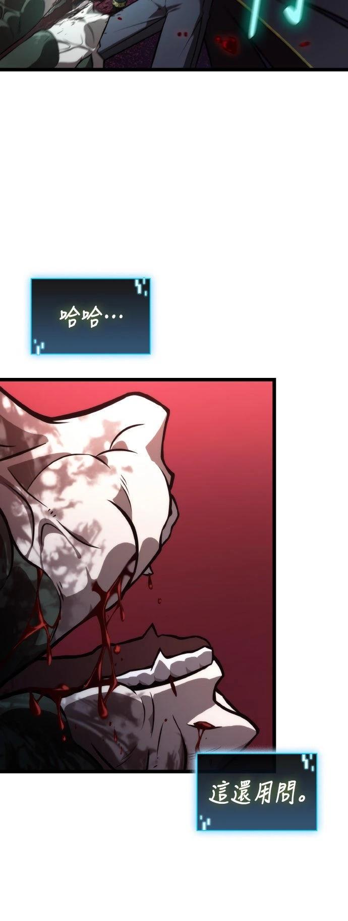 第56话33