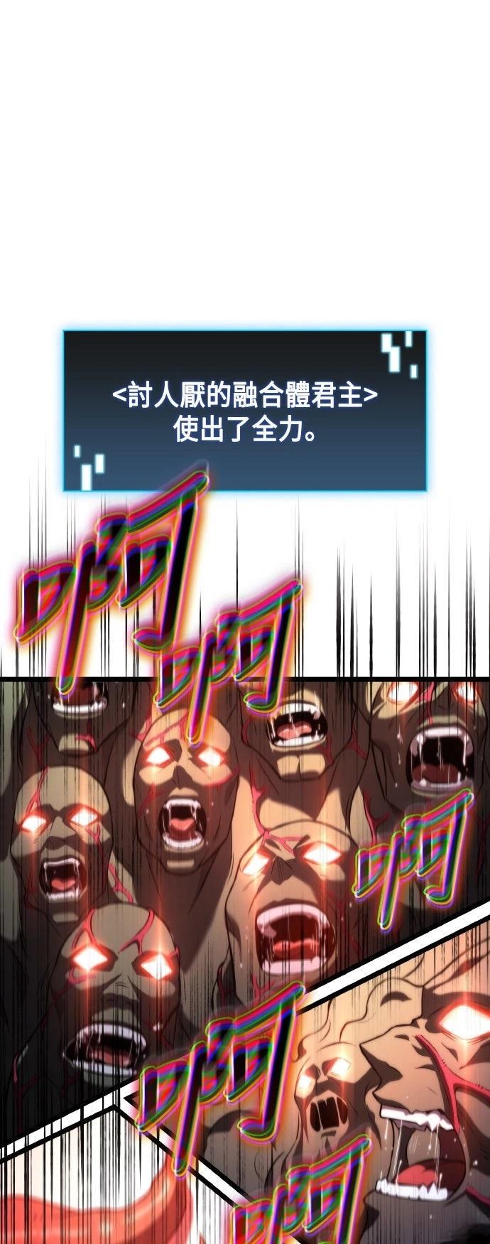 第56话35