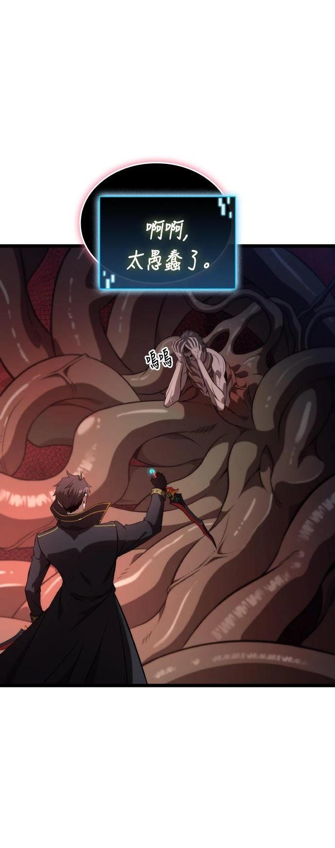 第56话4