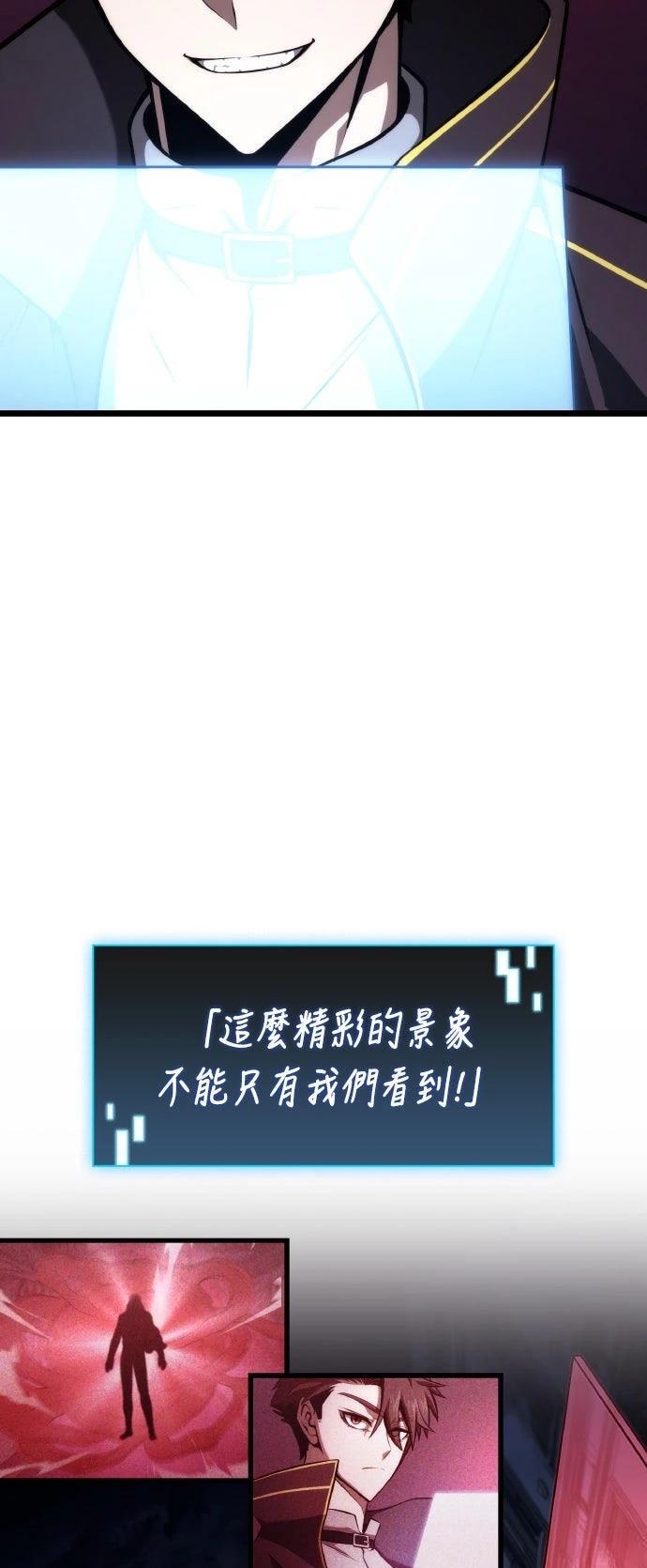 第56话43