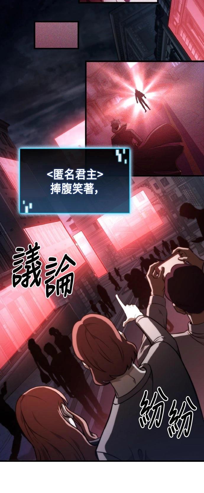 第56话44