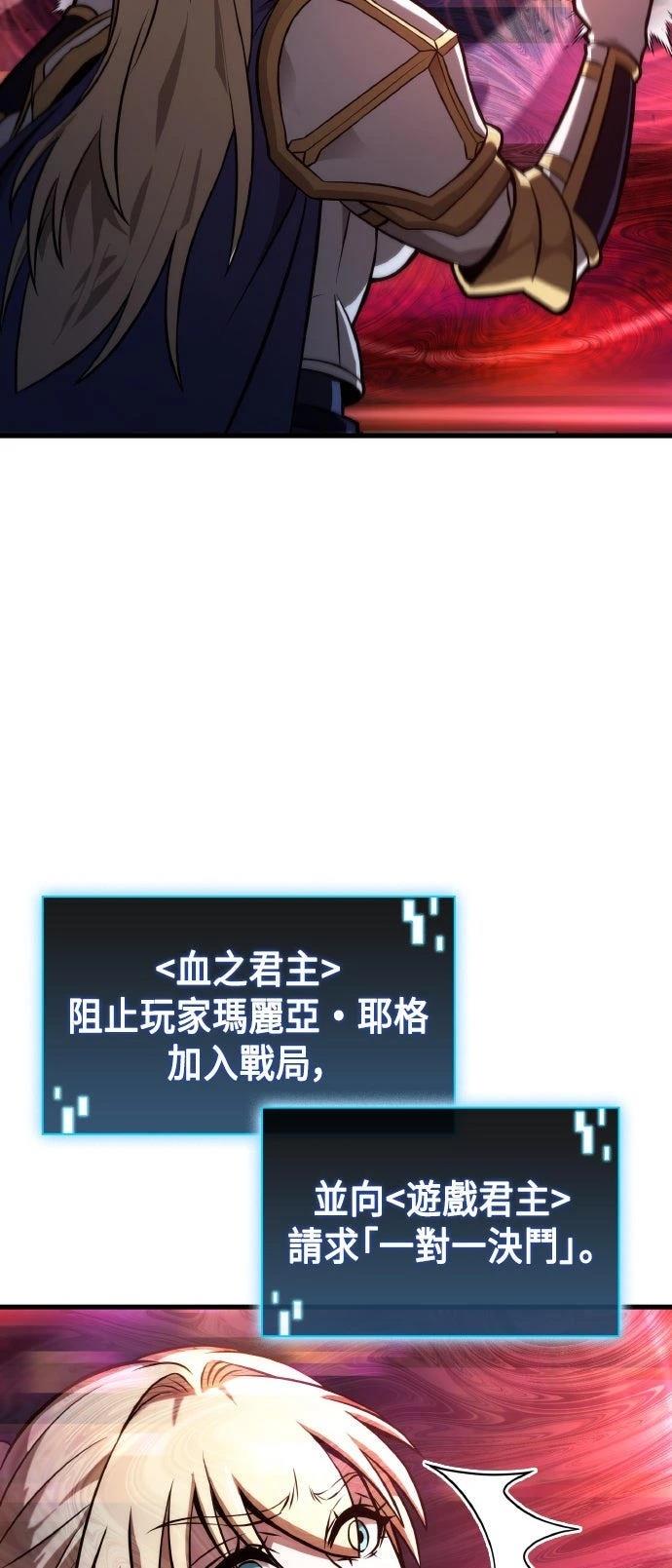 第56话47