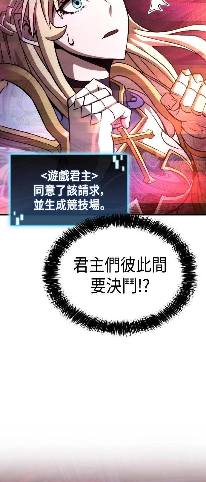 第56话48