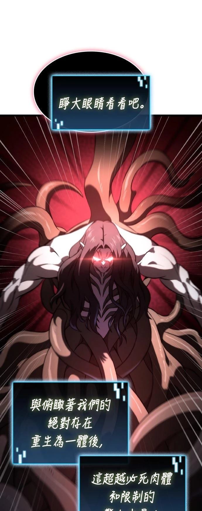 第56话5