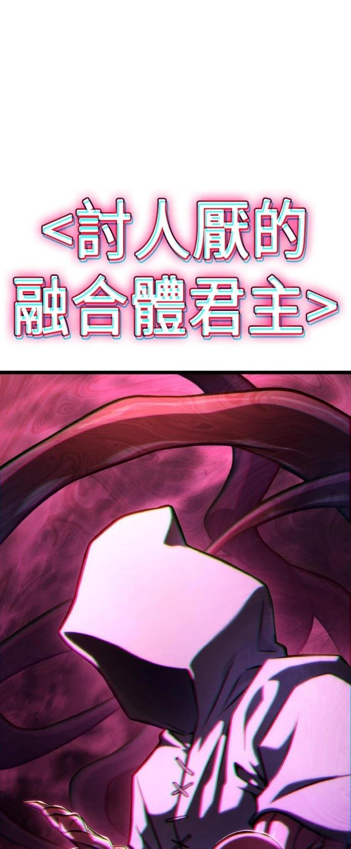 第56话50