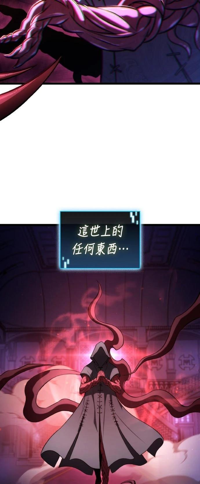 第56话51