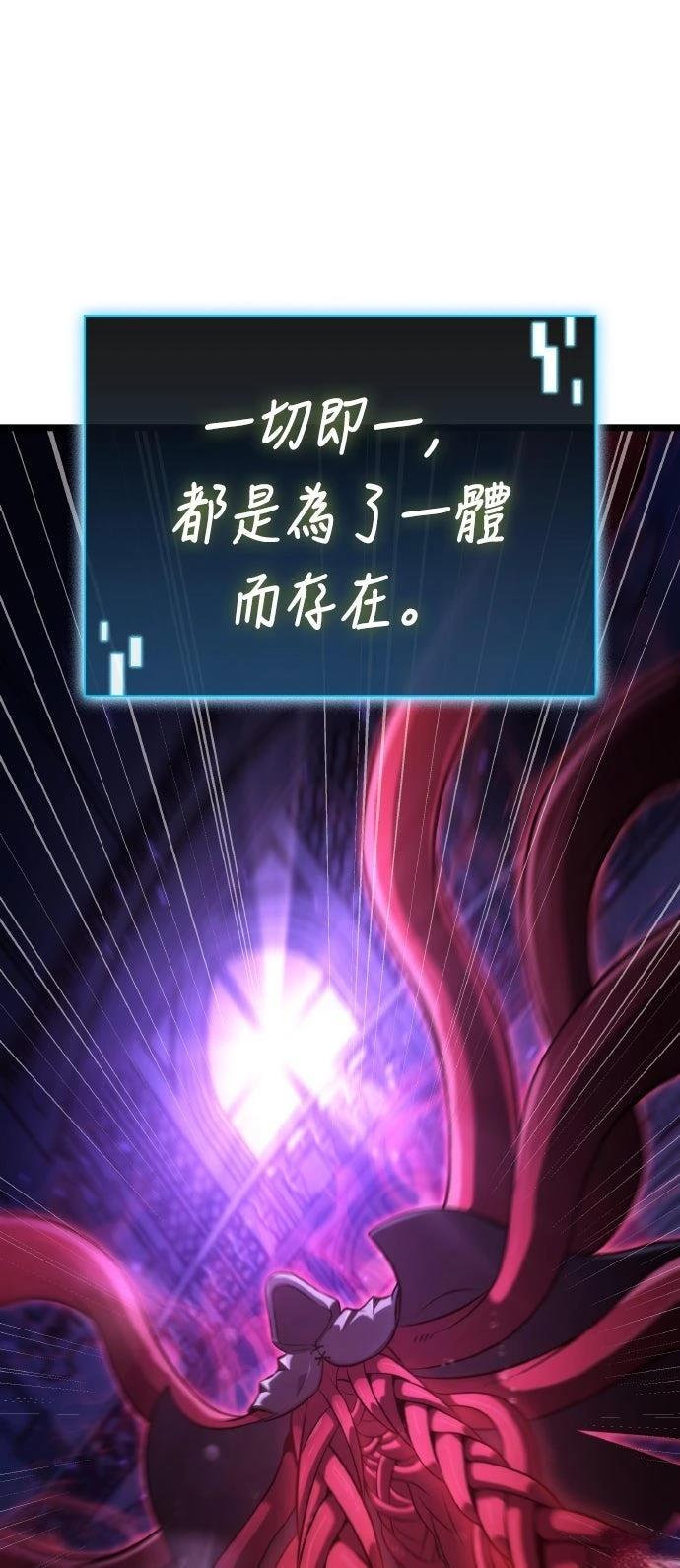 第56话54