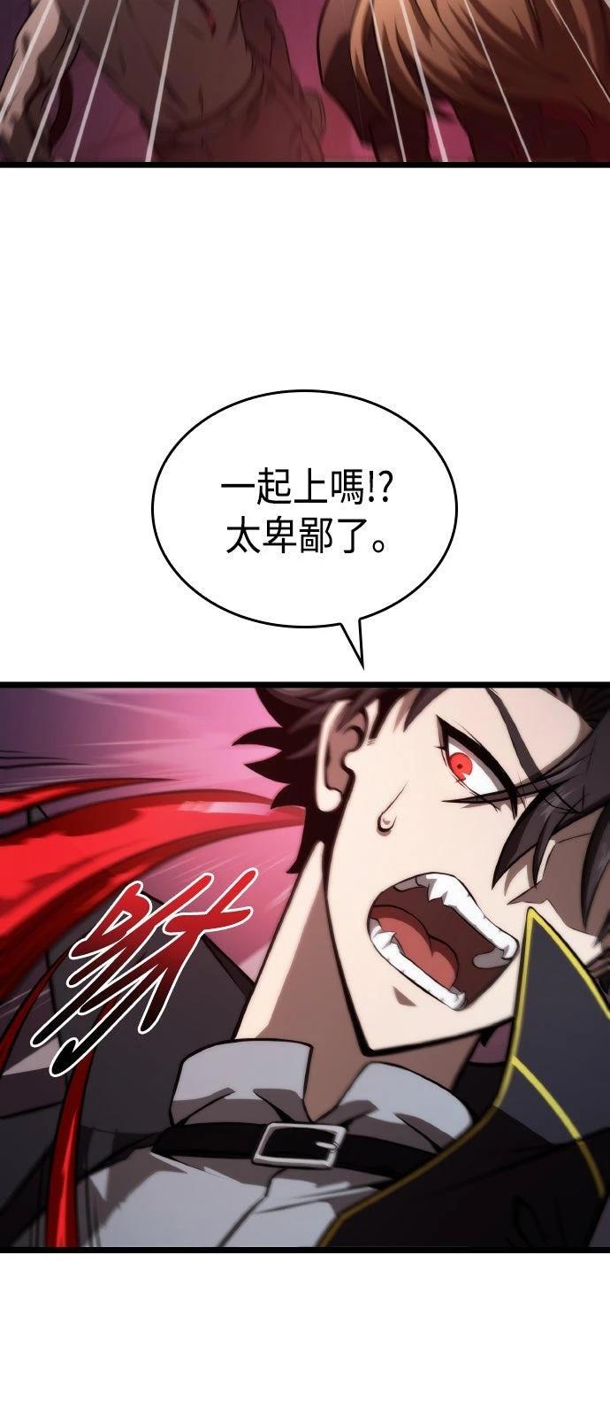 第56话57