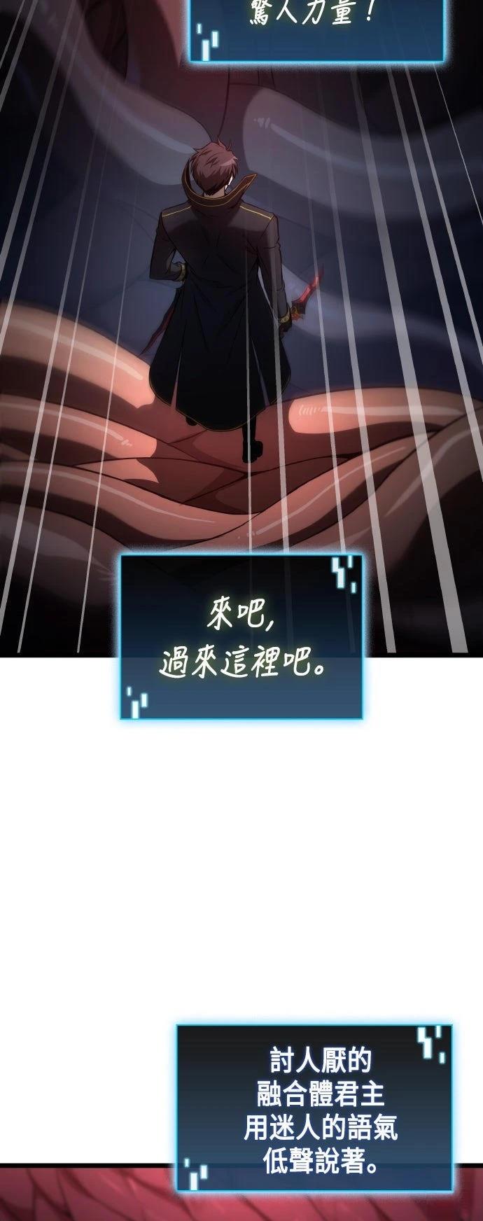 第56话6