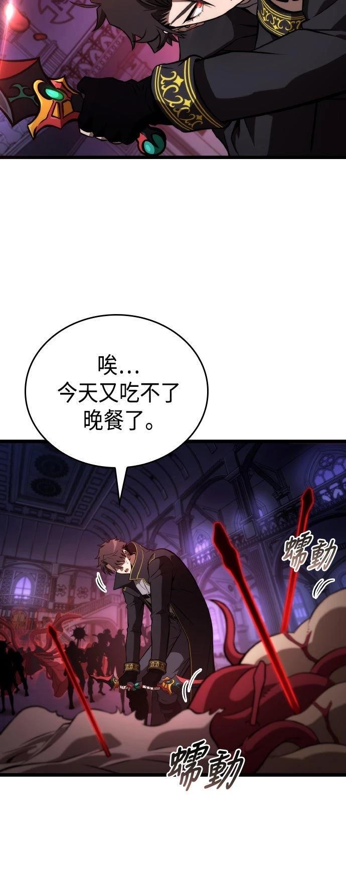 第56话60