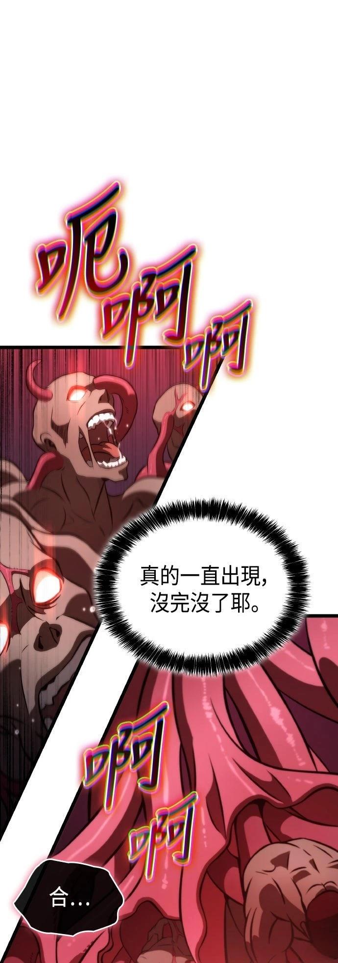第56话61