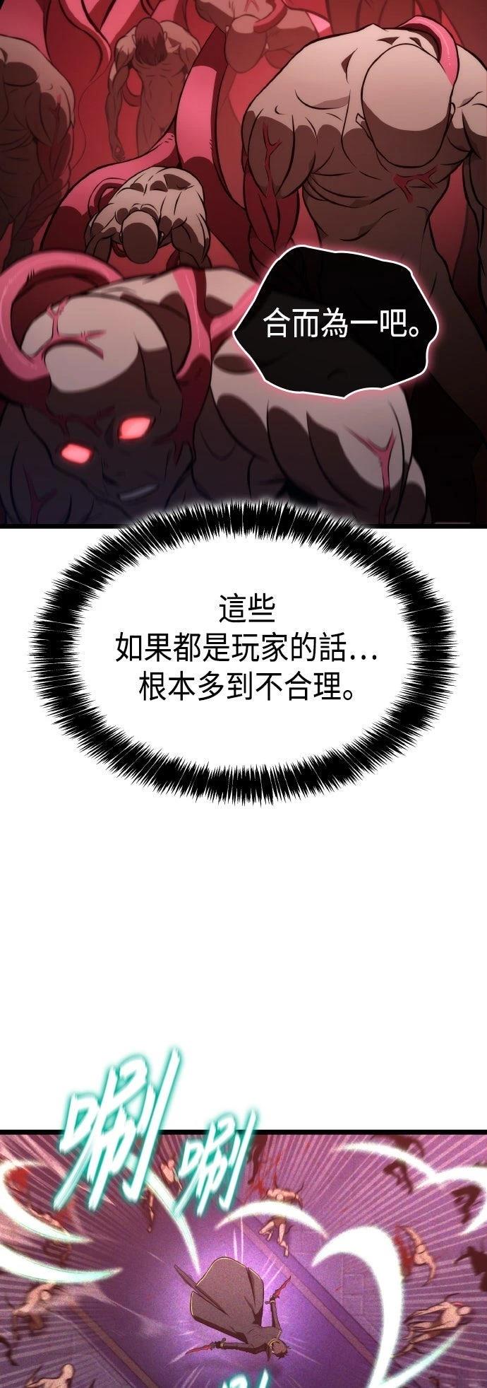 第56话62