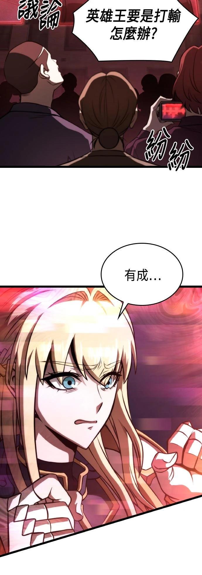 第56话64