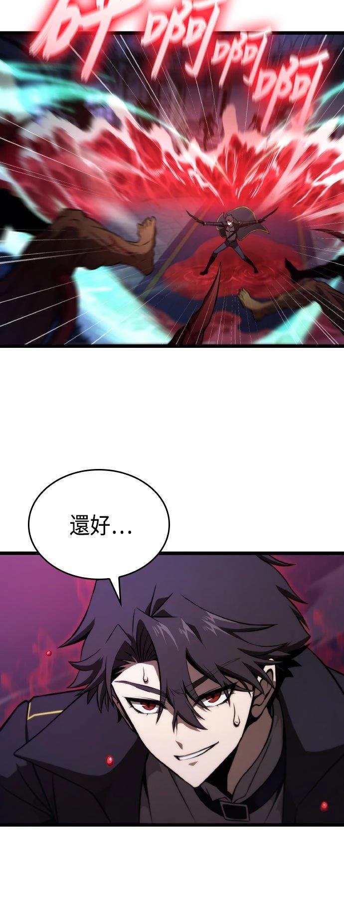 第56话68